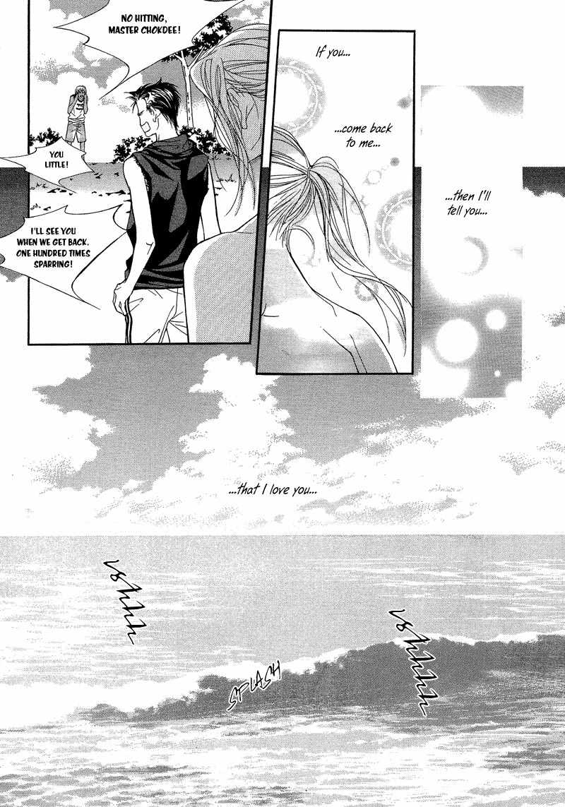 Sugar Addiction Chapter 26 page 25 - Chapter 26