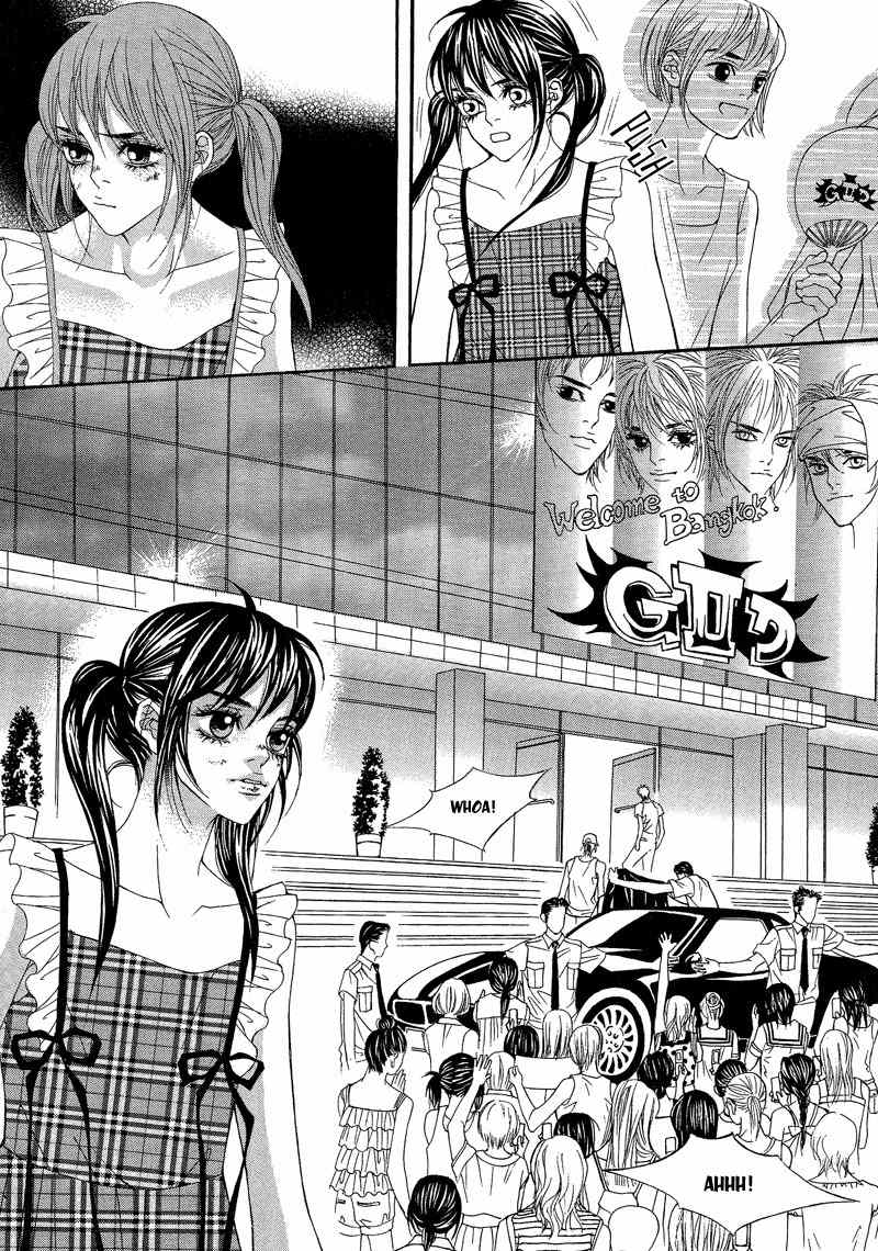 Sugar Addiction Chapter 26 page 27 - Chapter 26