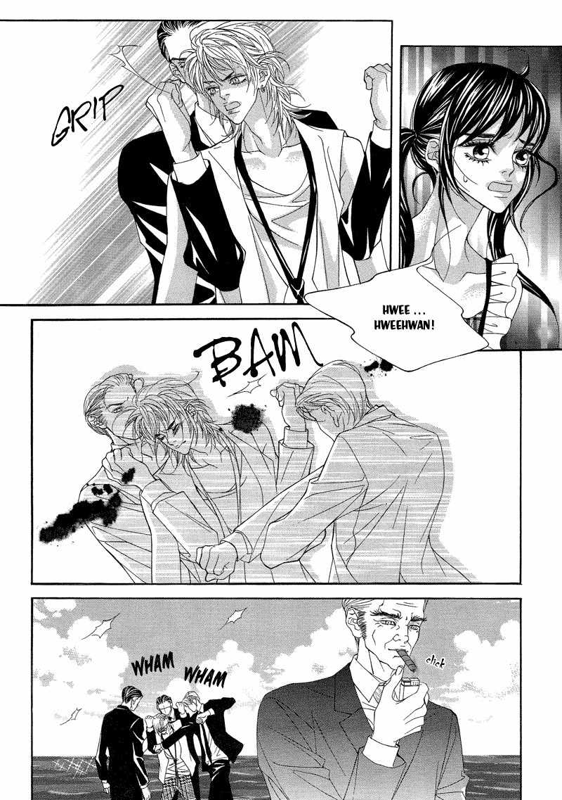 Sugar Addiction Chapter 26 page 7 - Chapter 26