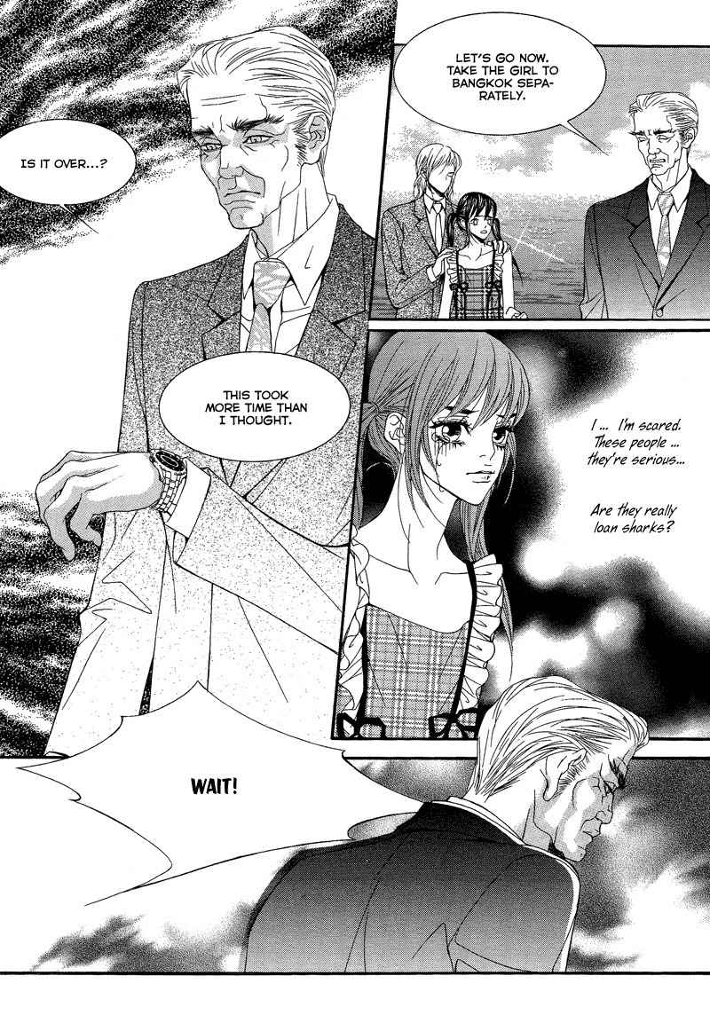 Sugar Addiction Chapter 26 page 9 - Chapter 26