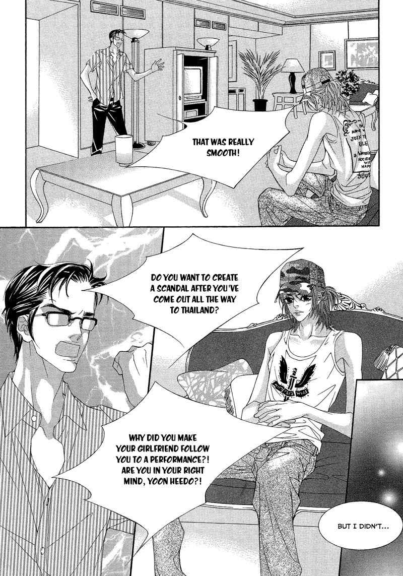 Sugar Addiction Chapter 27 page 11 - Chapter 27