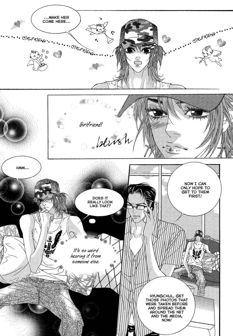 Sugar Addiction Chapter 27 page 12 - Chapter 27