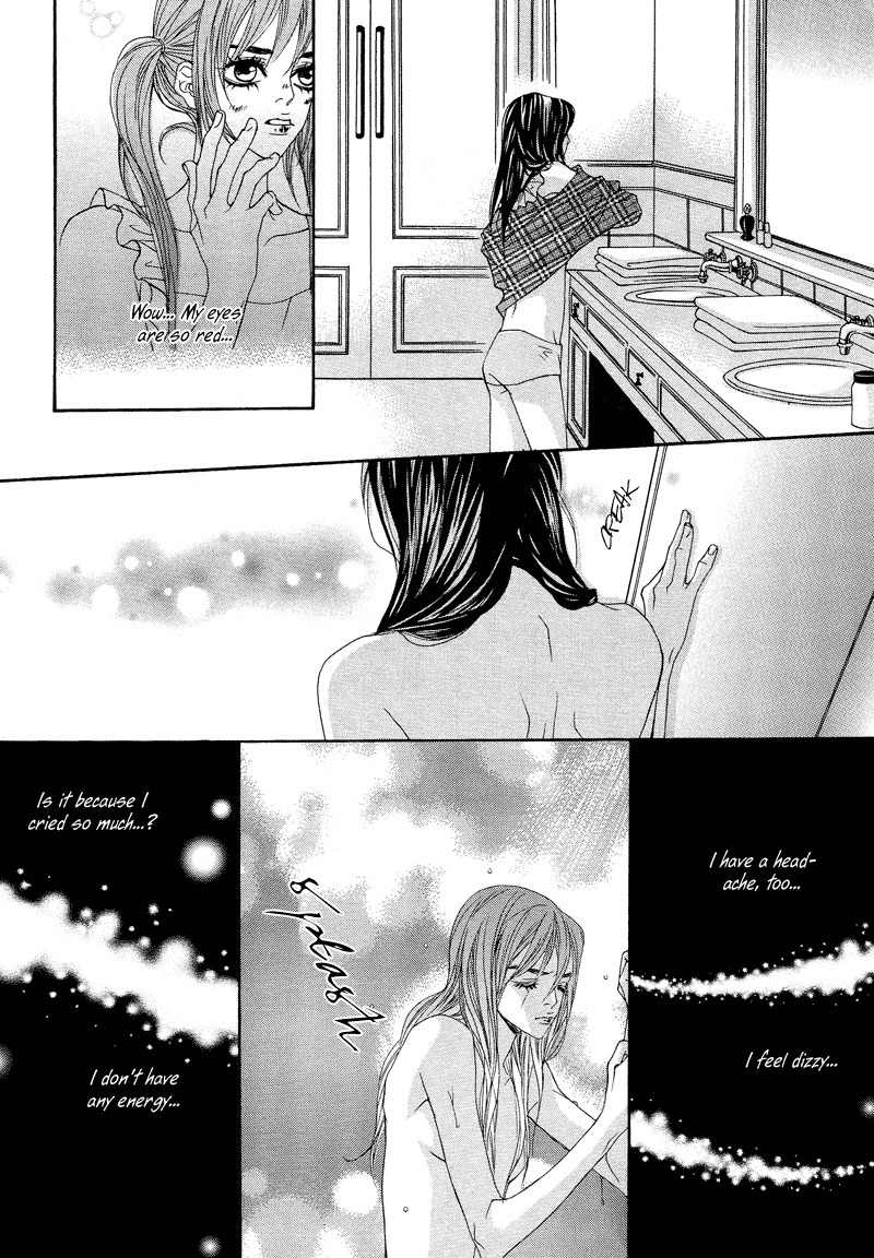 Sugar Addiction Chapter 27 page 16 - Chapter 27