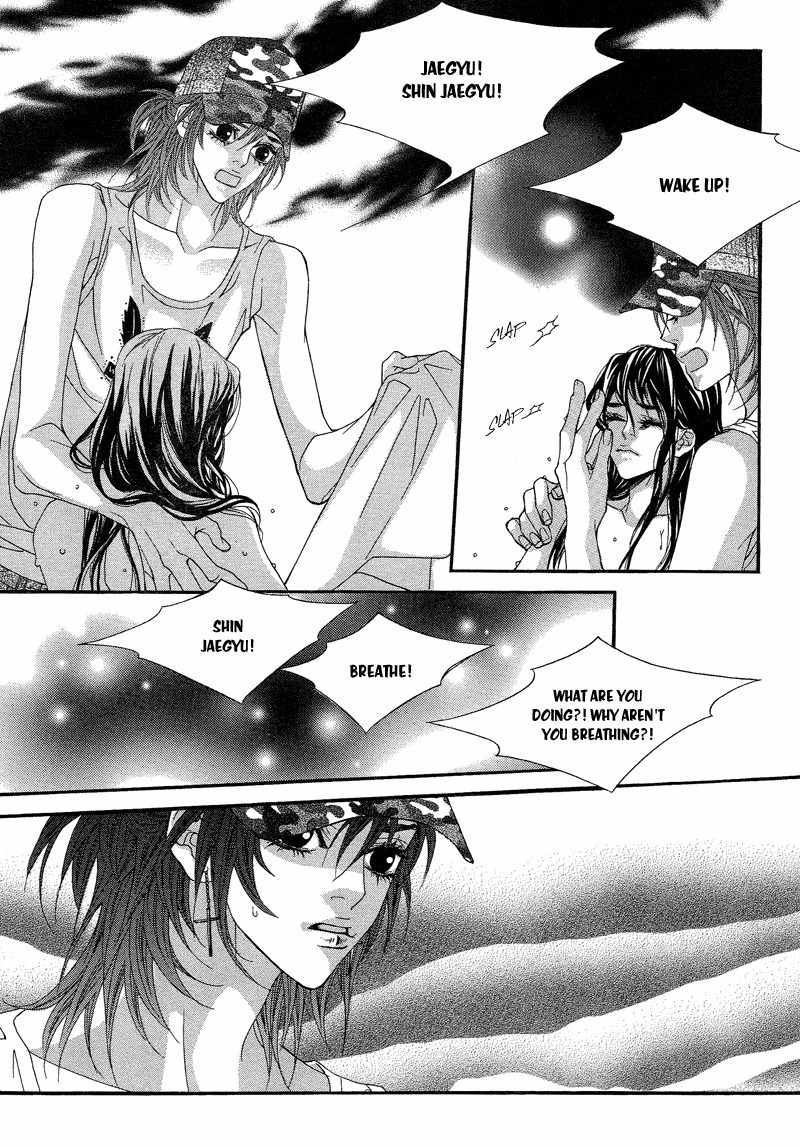 Sugar Addiction Chapter 27 page 20 - Chapter 27
