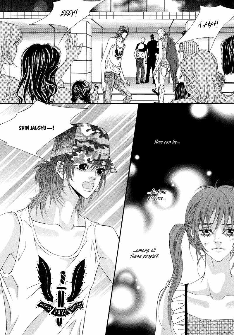 Sugar Addiction Chapter 27 page 6 - Chapter 27