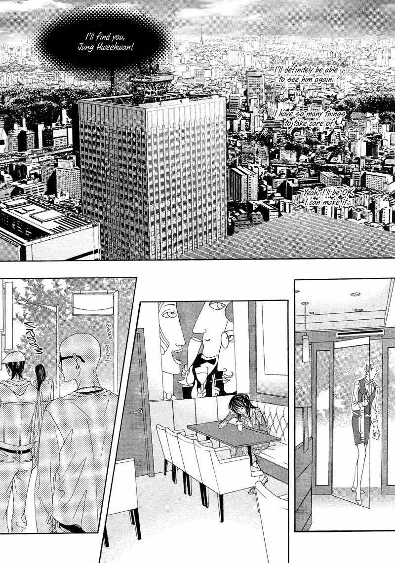 Sugar Addiction Chapter 28 page 15 - Chapter 28
