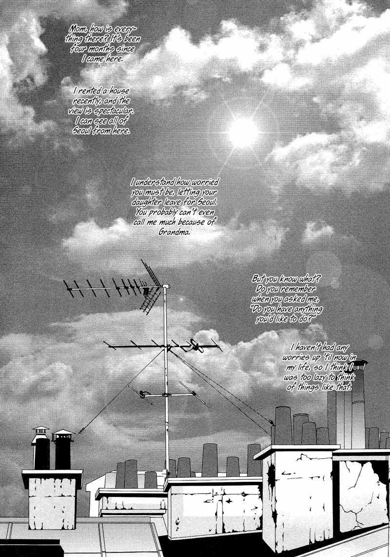 Sugar Addiction Chapter 28 page 24 - Chapter 28
