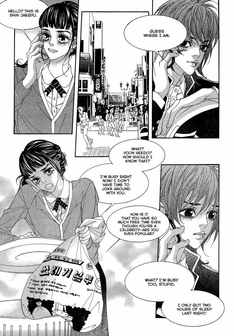 Sugar Addiction Chapter 29 page 7 - Chapter 29
