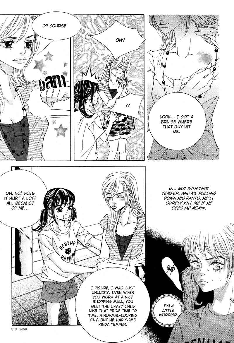 Sugar Addiction Chapter 3 page 13 - Chapter 3