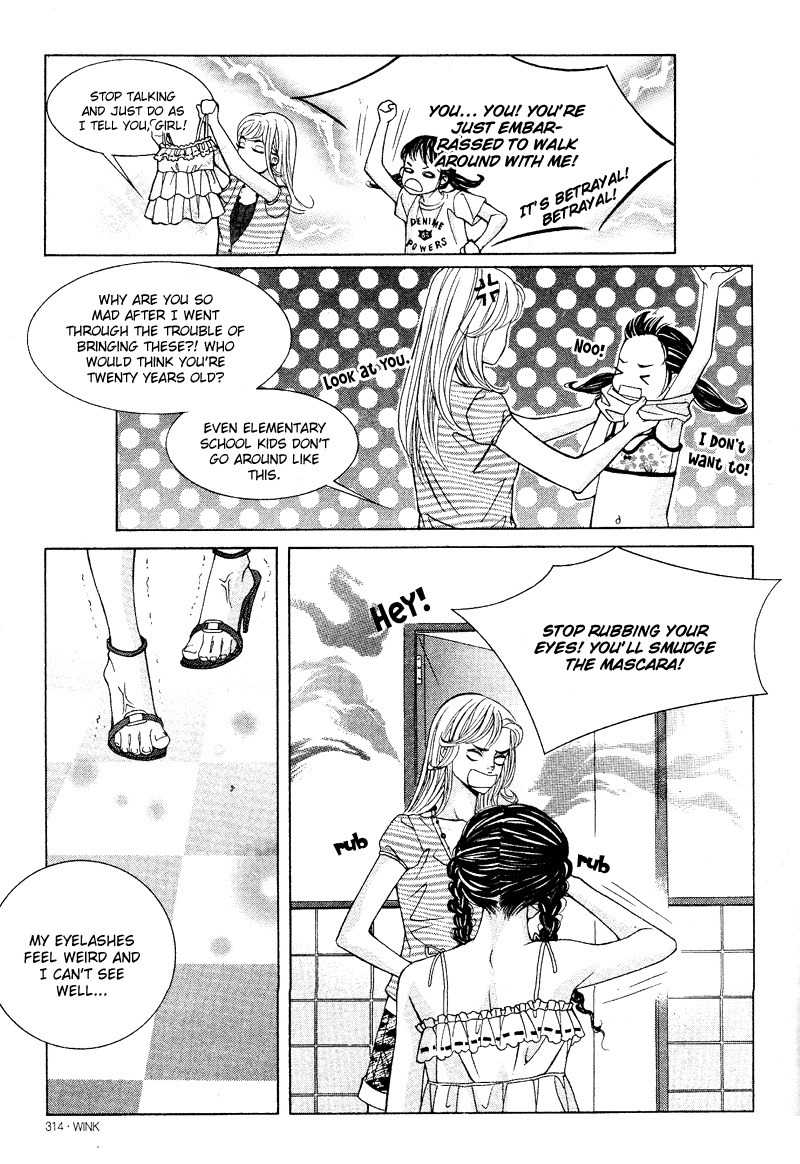 Sugar Addiction Chapter 3 page 17 - Chapter 3