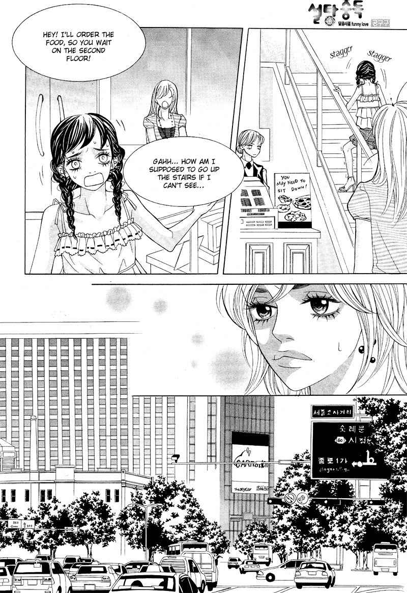 Sugar Addiction Chapter 3 page 18 - Chapter 3