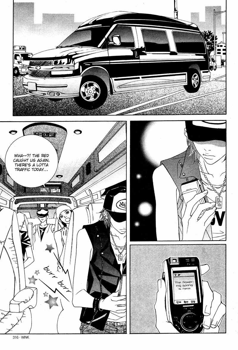 Sugar Addiction Chapter 3 page 19 - Chapter 3