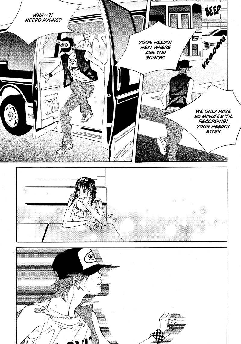 Sugar Addiction Chapter 3 page 21 - Chapter 3