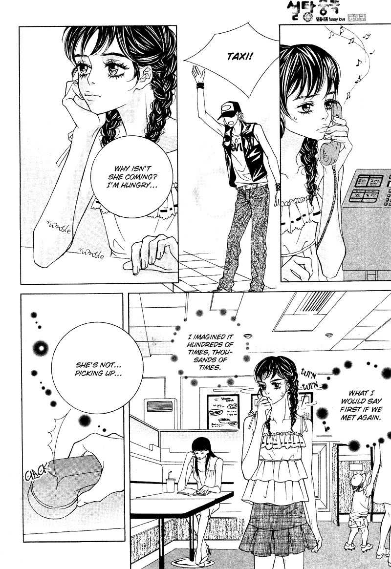 Sugar Addiction Chapter 3 page 22 - Chapter 3