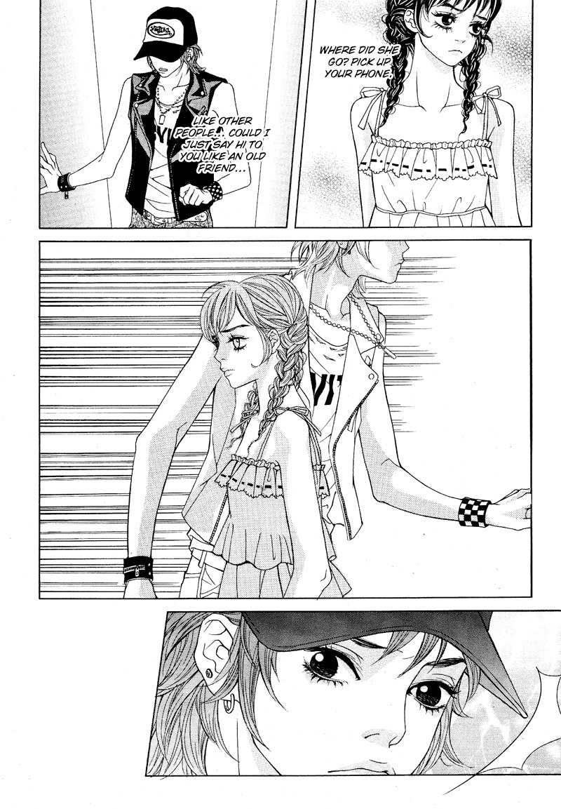 Sugar Addiction Chapter 3 page 23 - Chapter 3