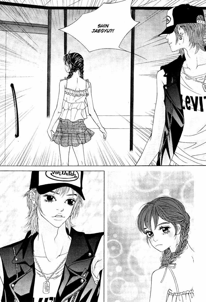 Sugar Addiction Chapter 3 page 24 - Chapter 3
