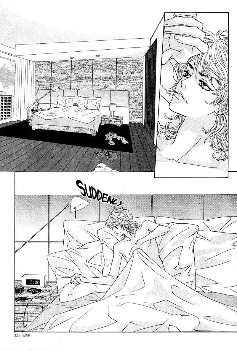 Sugar Addiction Chapter 3 page 3 - Chapter 3