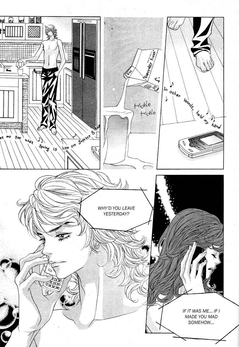 Sugar Addiction Chapter 3 page 7 - Chapter 3
