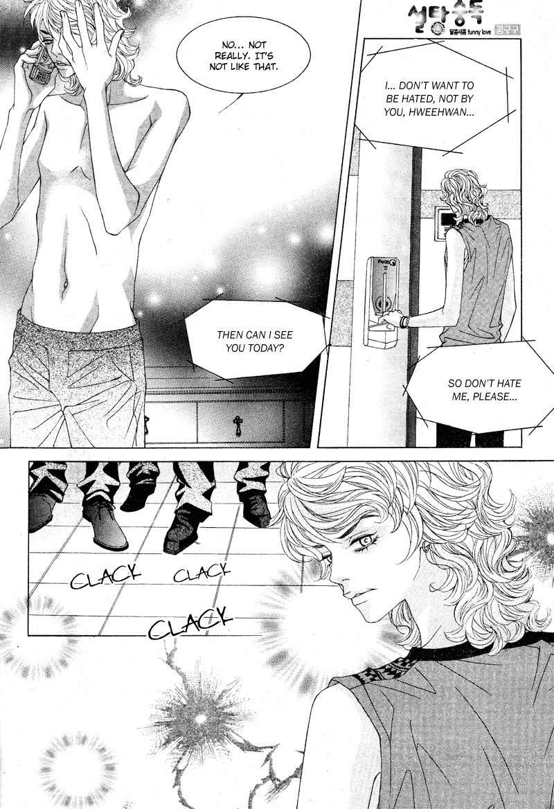 Sugar Addiction Chapter 3 page 8 - Chapter 3