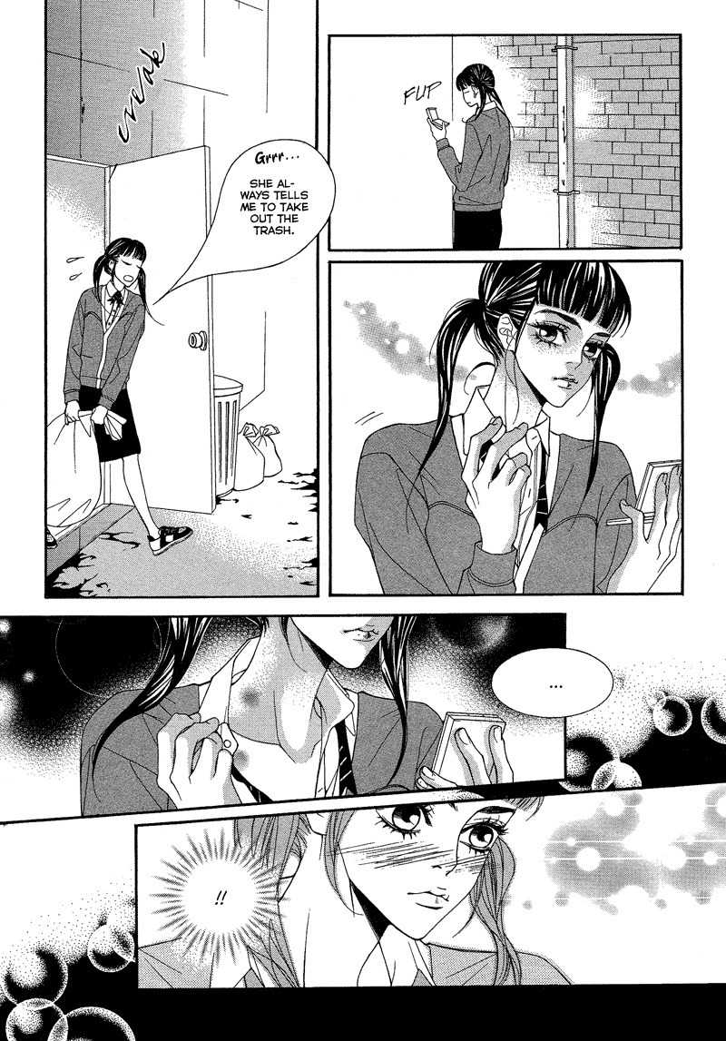 Sugar Addiction Chapter 30 page 12 - Chapter 30