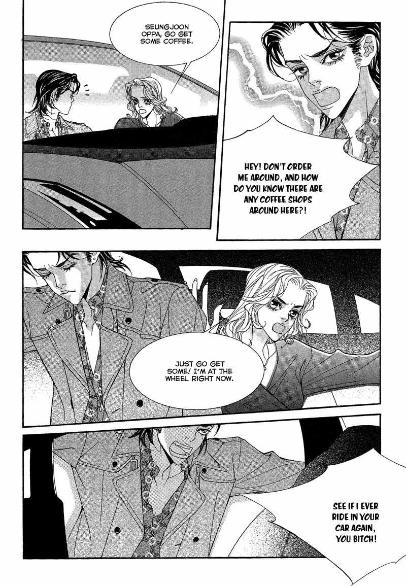 Sugar Addiction Chapter 30 page 7 - Chapter 30