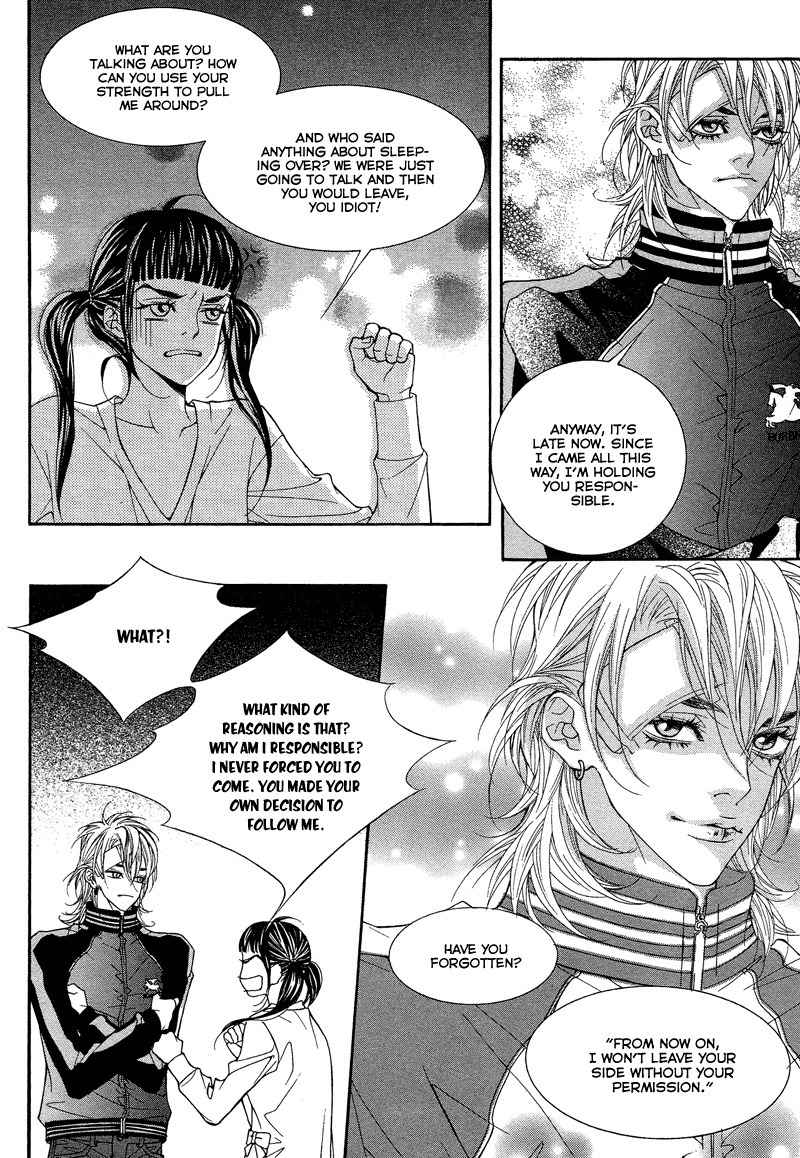 Sugar Addiction Chapter 32 page 13 - Chapter 32
