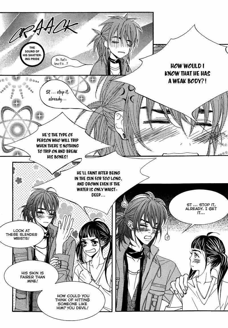 Sugar Addiction Chapter 32 page 21 - Chapter 32