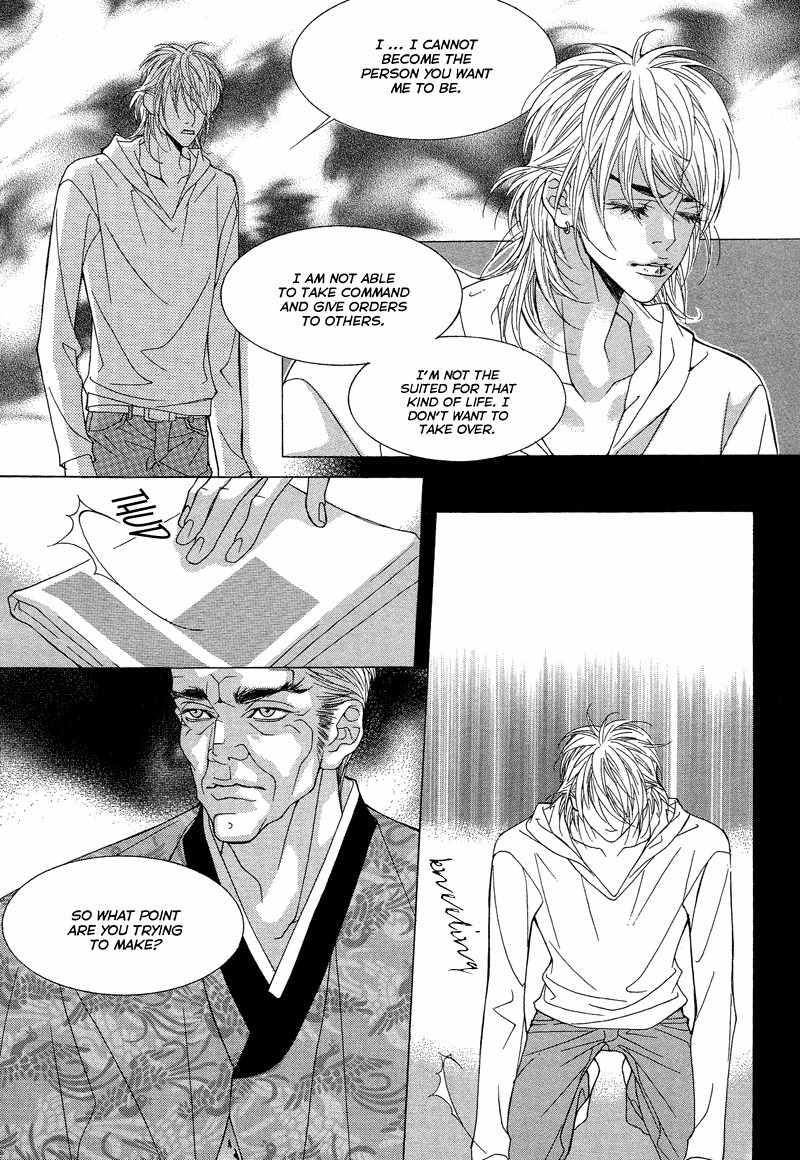 Sugar Addiction Chapter 33 page 13 - Chapter 33