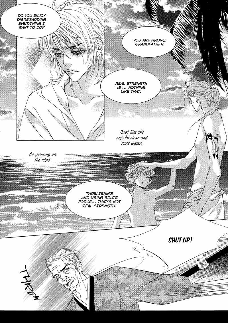 Sugar Addiction Chapter 33 page 15 - Chapter 33