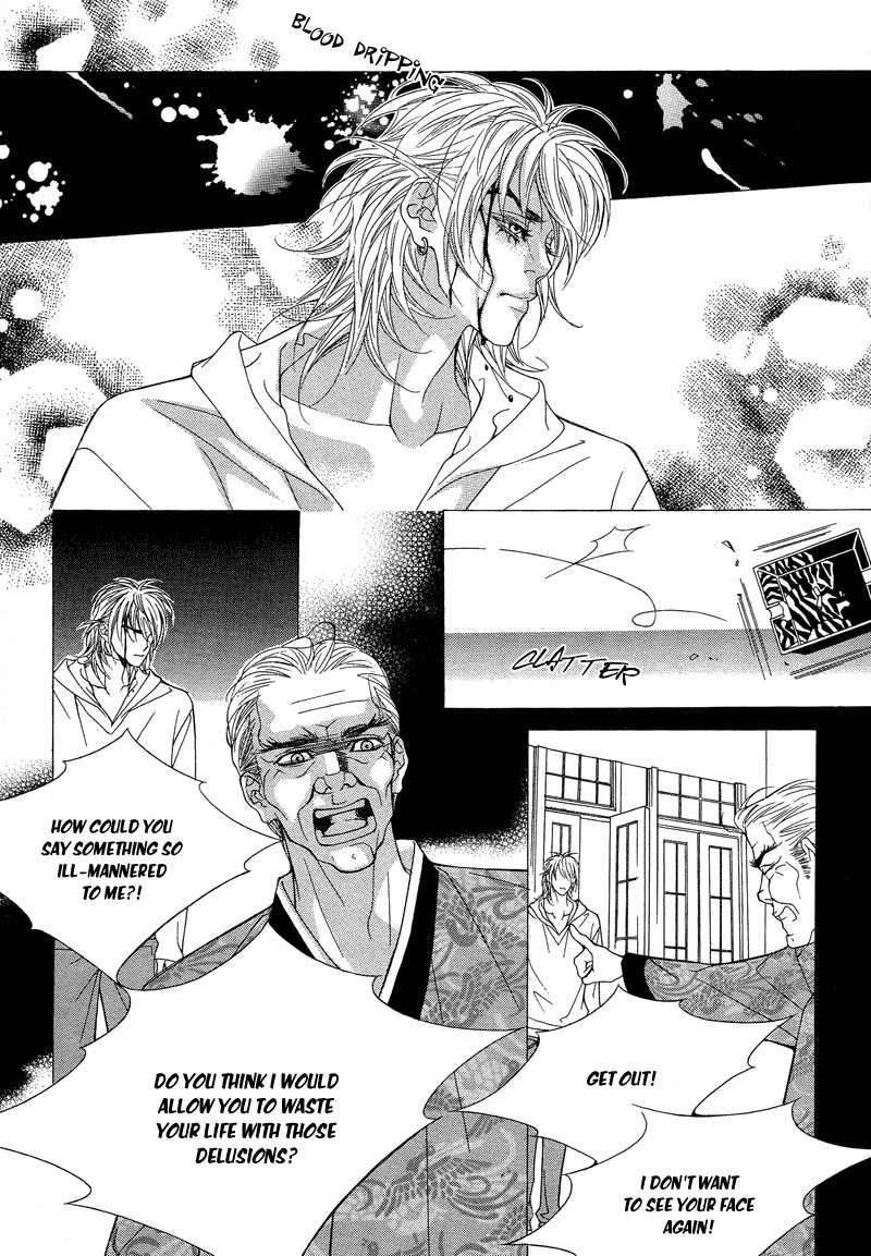 Sugar Addiction Chapter 33 page 16 - Chapter 33