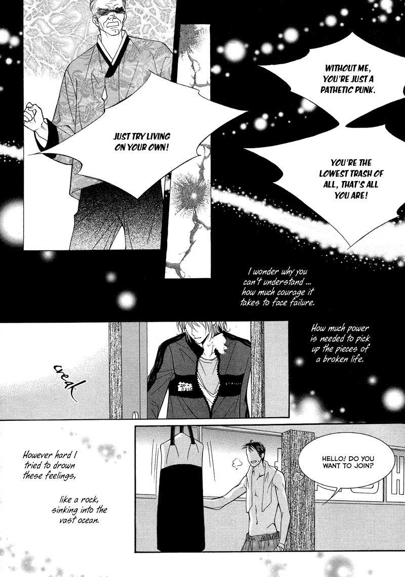 Sugar Addiction Chapter 33 page 17 - Chapter 33
