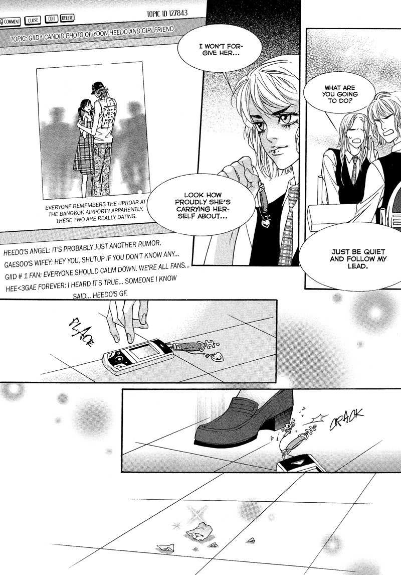Sugar Addiction Chapter 33 page 22 - Chapter 33