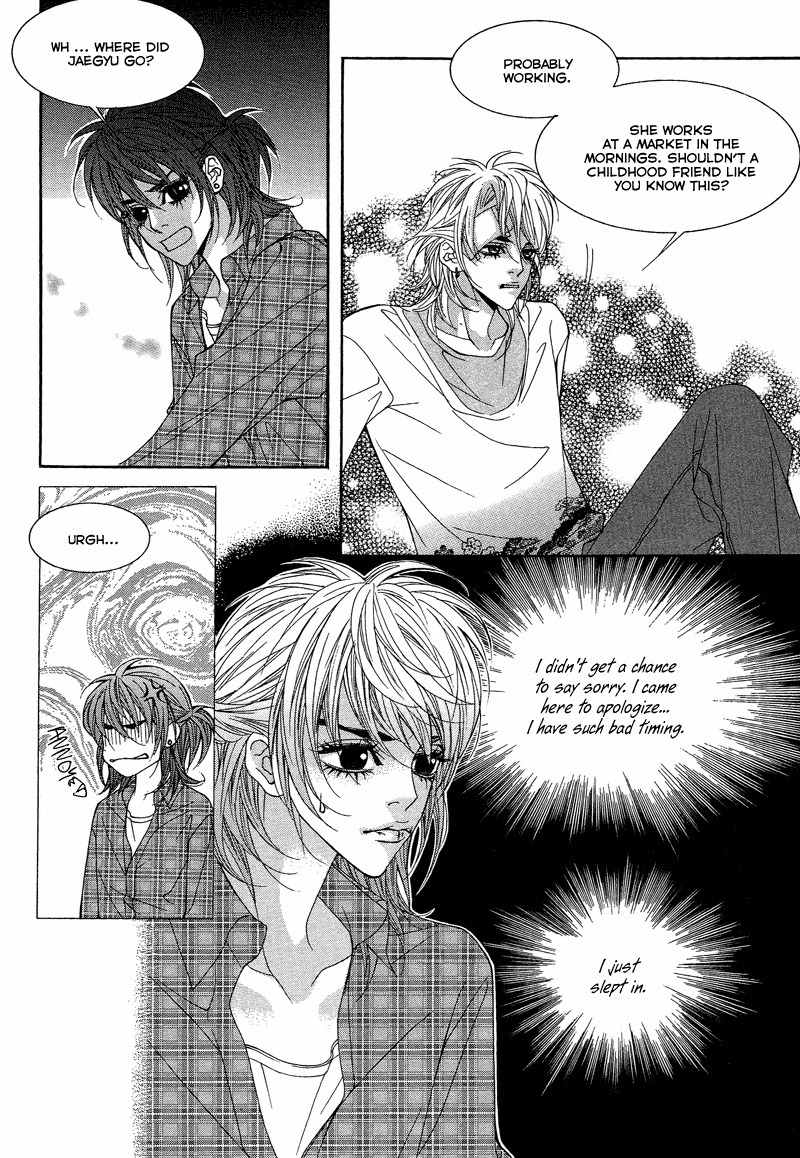 Sugar Addiction Chapter 33 page 7 - Chapter 33