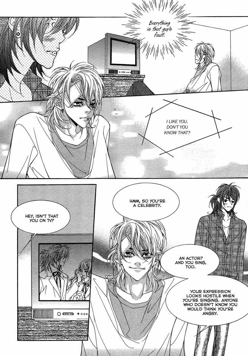 Sugar Addiction Chapter 33 page 8 - Chapter 33