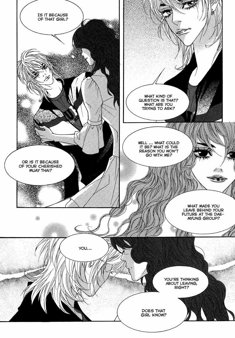 Sugar Addiction Chapter 35 page 17 - Chapter 35