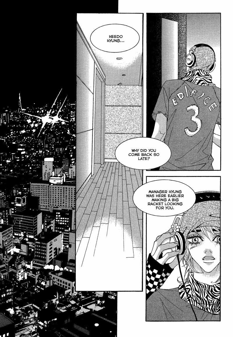 Sugar Addiction Chapter 35 page 5 - Chapter 35