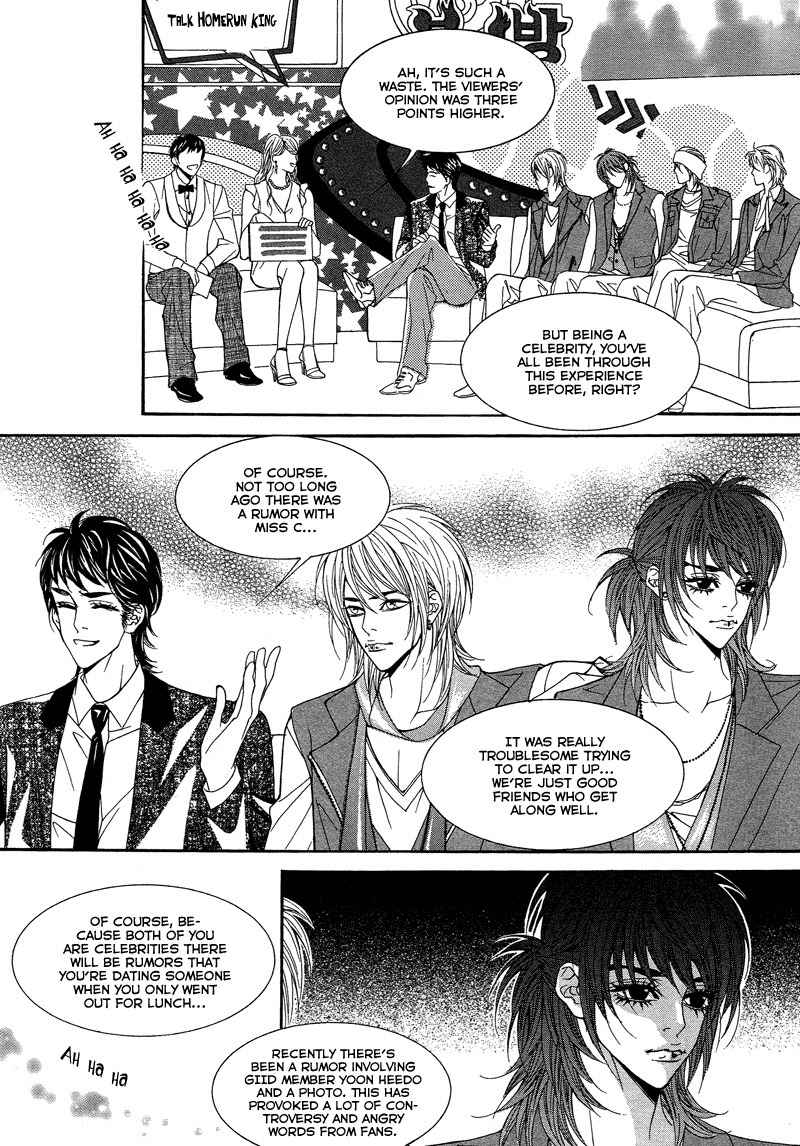 Sugar Addiction Chapter 36 page 17 - Chapter 36