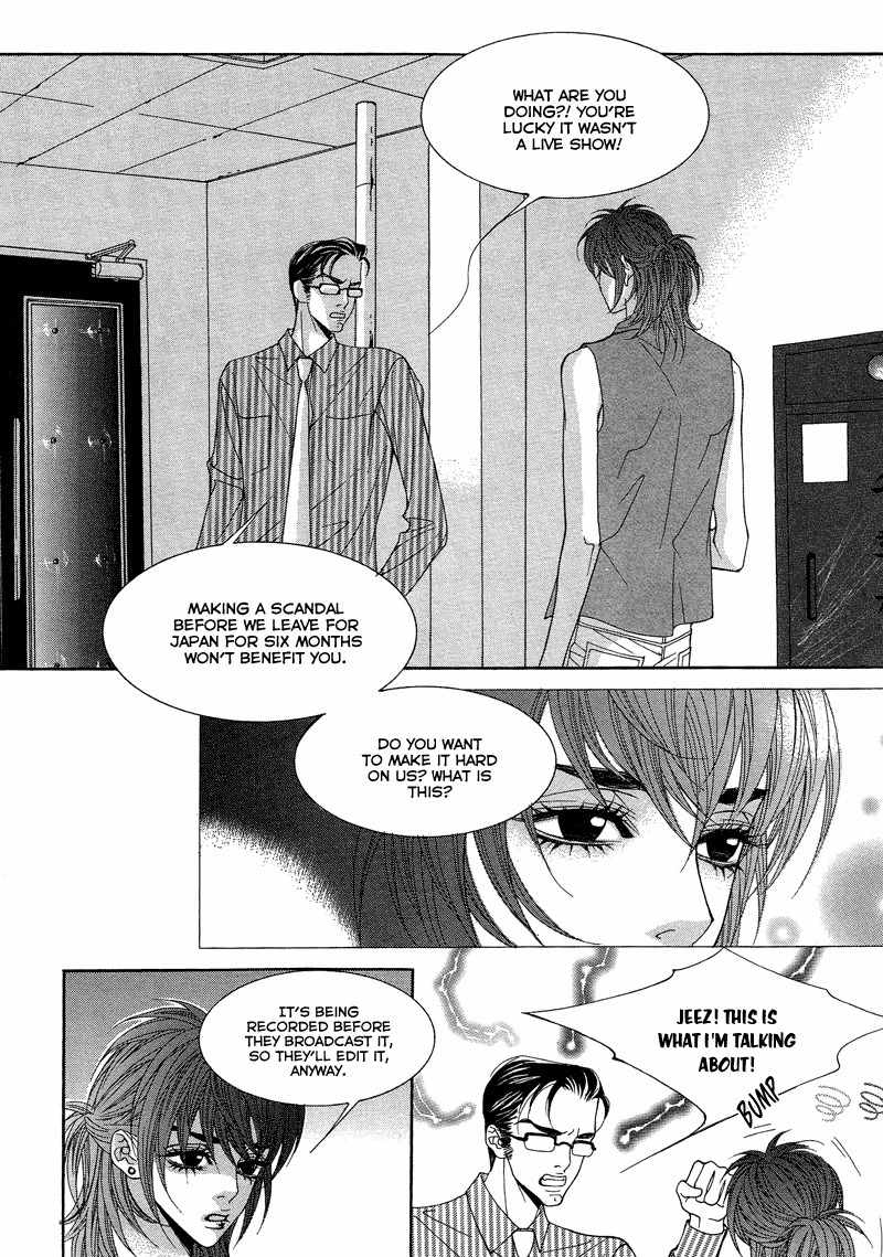 Sugar Addiction Chapter 36 page 21 - Chapter 36