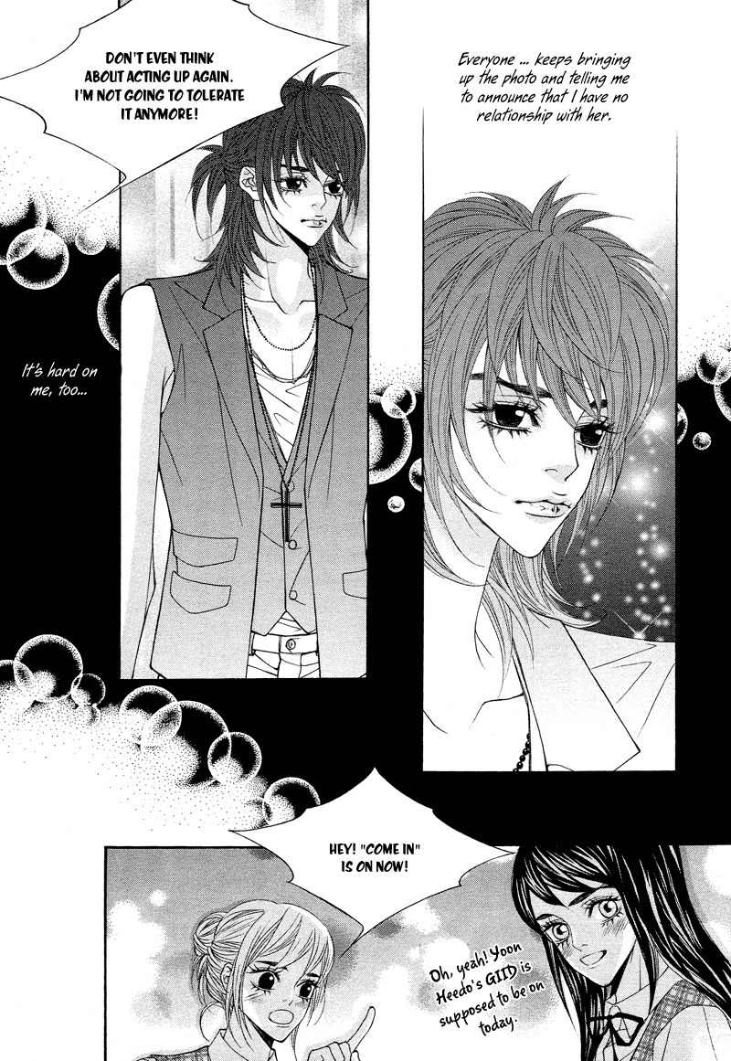 Sugar Addiction Chapter 36 page 22 - Chapter 36
