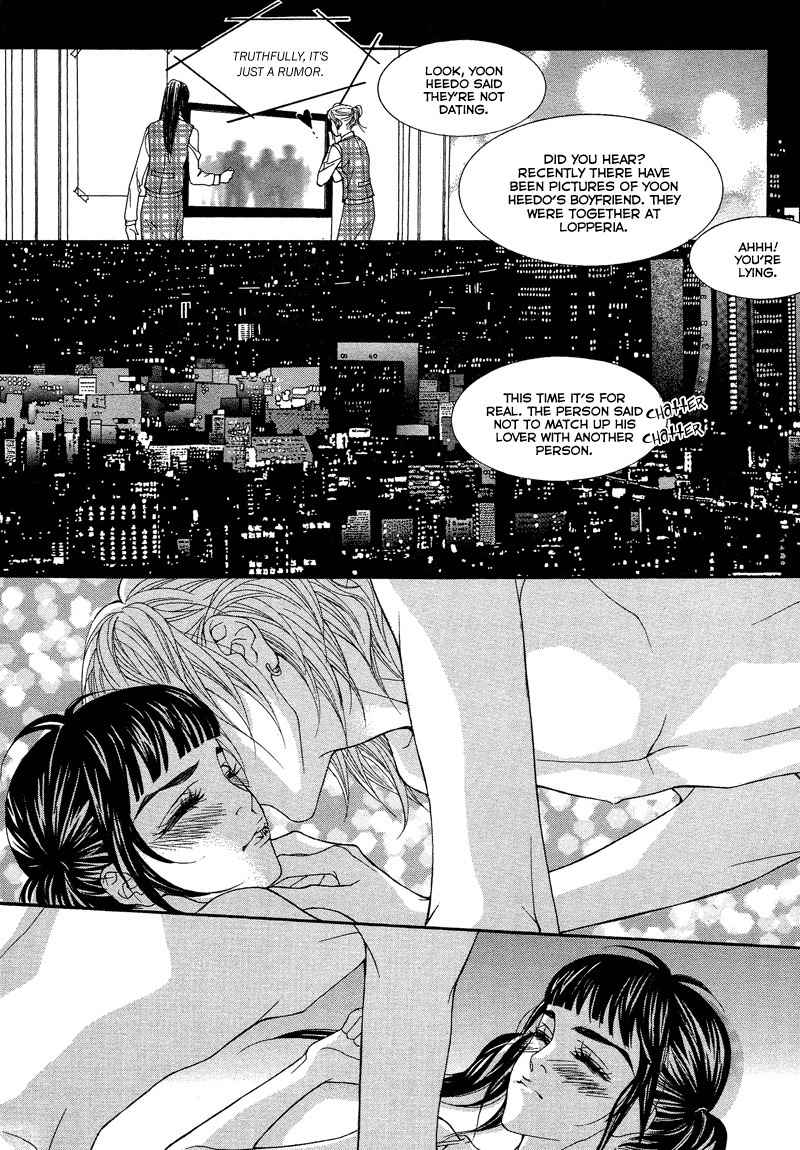 Sugar Addiction Chapter 36 page 23 - Chapter 36