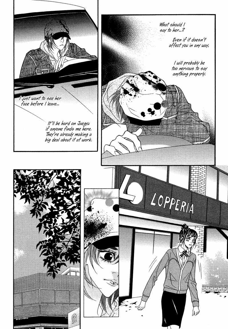 Sugar Addiction Chapter 37 page 11 - Chapter 37