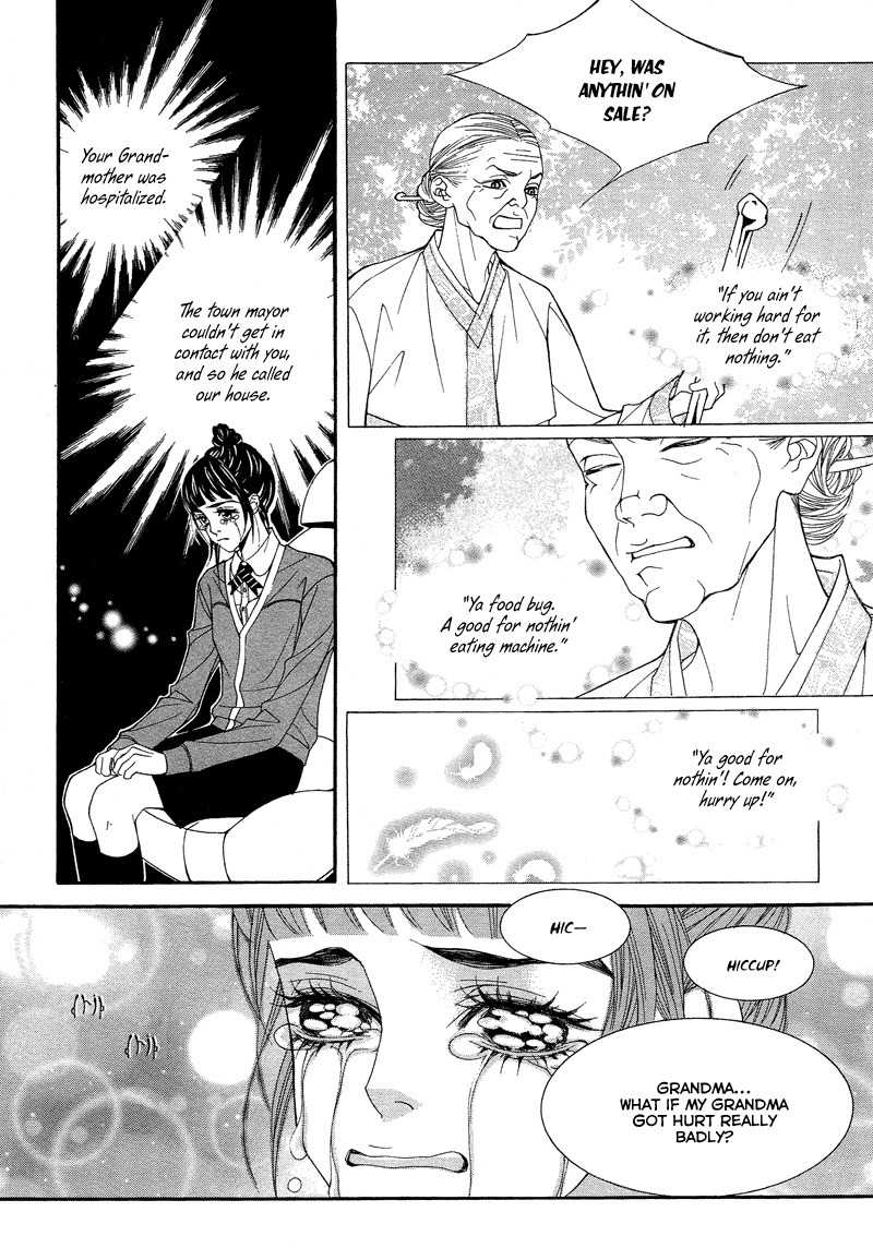 Sugar Addiction Chapter 37 page 14 - Chapter 37