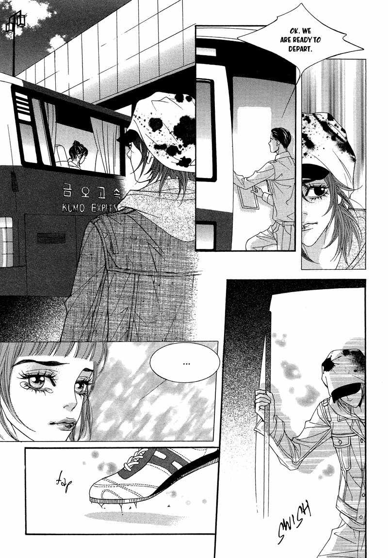 Sugar Addiction Chapter 37 page 17 - Chapter 37
