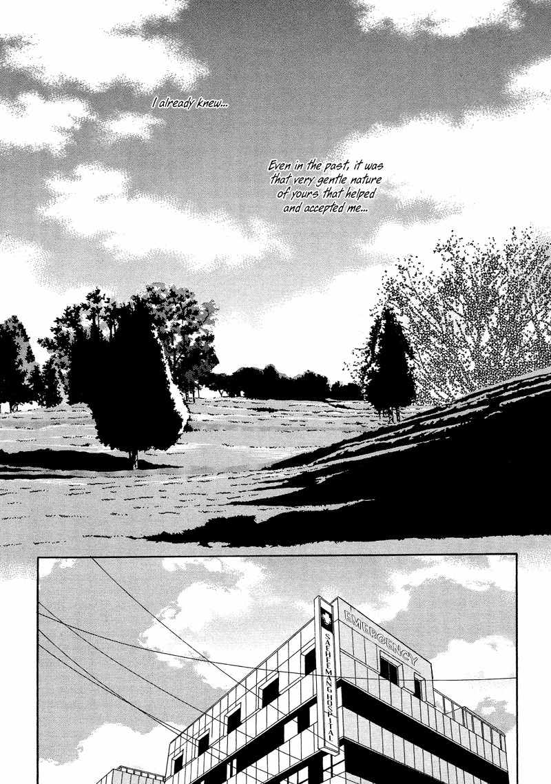 Sugar Addiction Chapter 37 page 19 - Chapter 37