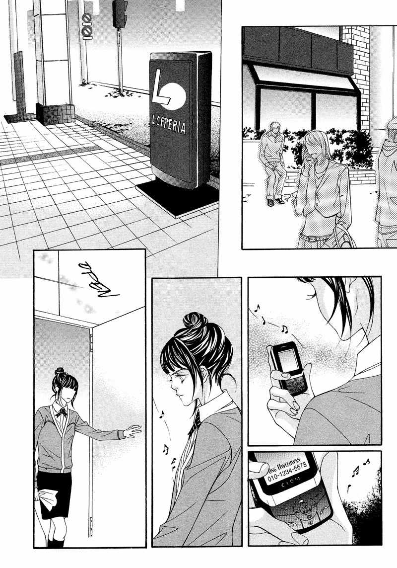Sugar Addiction Chapter 37 page 6 - Chapter 37