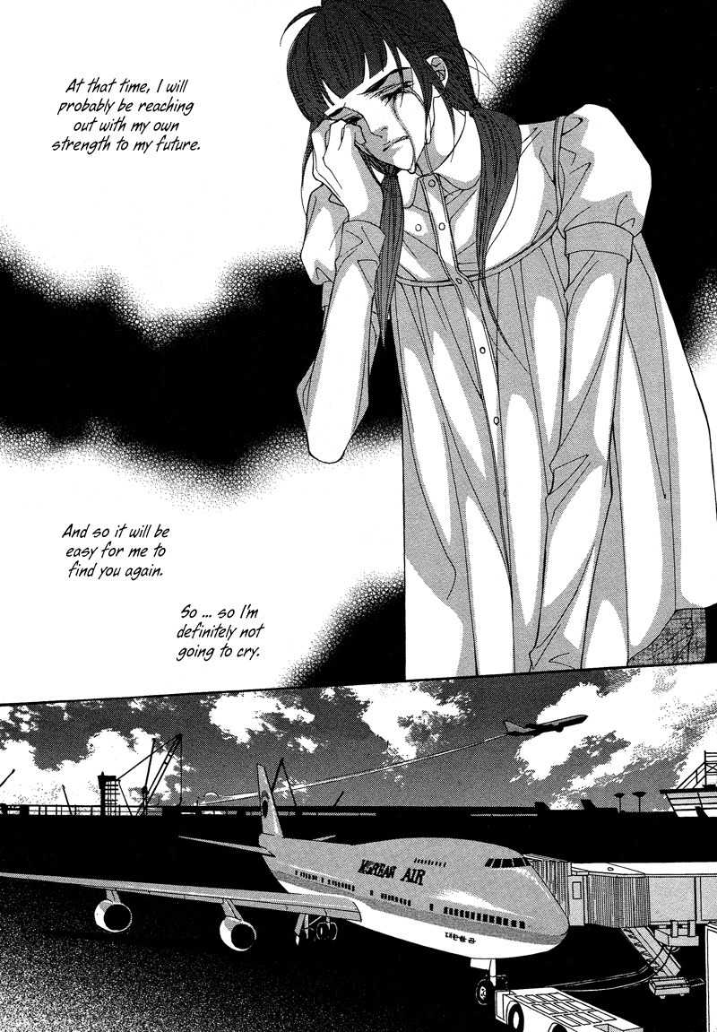 Sugar Addiction Chapter 38 page 20 - Chapter 38 [END]
