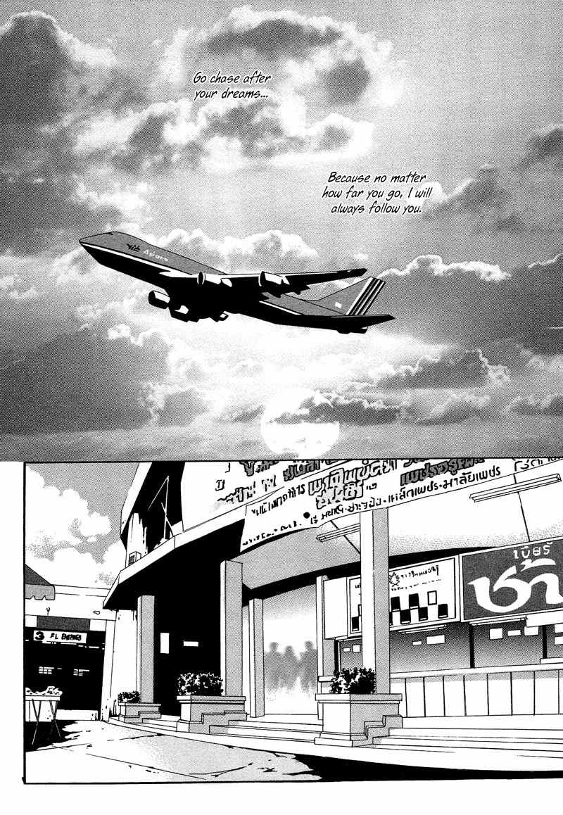 Sugar Addiction Chapter 38 page 23 - Chapter 38 [END]