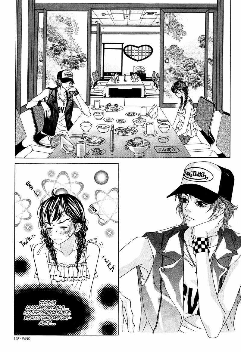 Sugar Addiction Chapter 4 page 4 - Chapter 4
