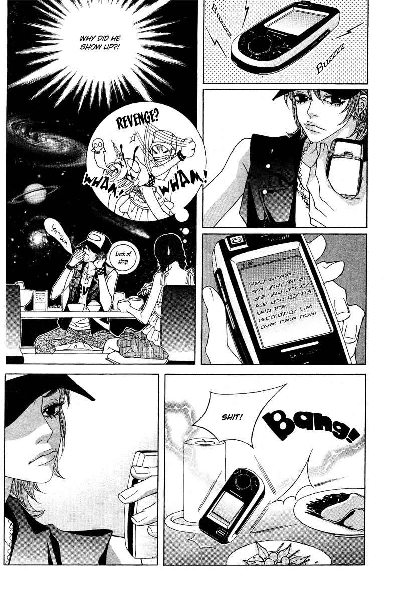 Sugar Addiction Chapter 4 page 6 - Chapter 4