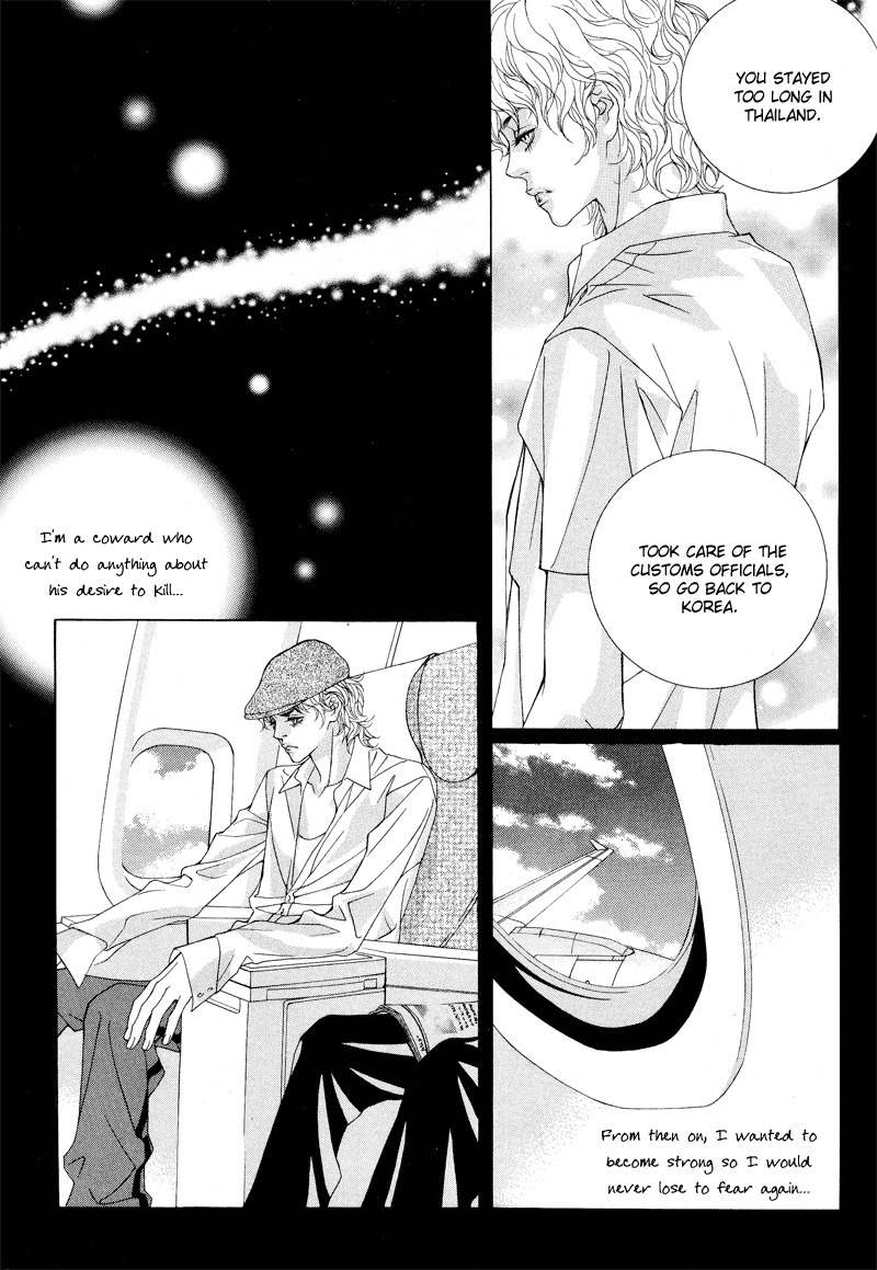 Sugar Addiction Chapter 6 page 13 - Chapter 6